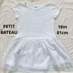 18m81cm♡PETIT BATEAU プチバトー チュールワンピース