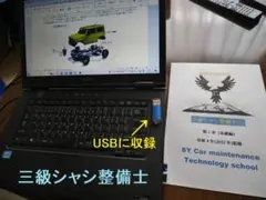 ゆうき　名鉄1000系側面方向幕用電源ケーブル・昇圧器セットTP04 名鉄 側面行先表示器用電源ケーブル 方向幕 鉄道部品 - メルカリ