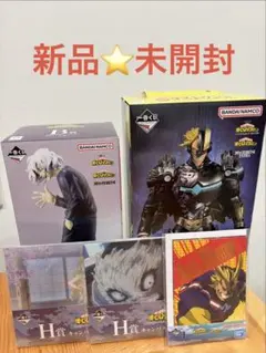 一番くじ 僕のヒーローアカデミア ラストワン賞 アーマード・オールマイト　B賞