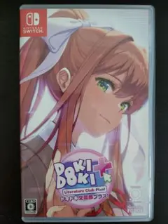 Switch ドキドキ文芸部プラス!