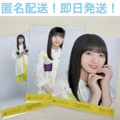 海邉朱莉　コンプ　不道徳な夏　乃木坂46 生写真　①