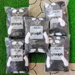 AEONイオンgraniphグラニフコラボブラックパンダぬいぐるみブランケット