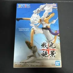 ワンピース　戦光絶景　-MONKEY D.LUFFY GEAR5-