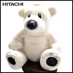 非売品 80年代 ビンテージ 日立 白くまくん ぬいぐるみ 人形 レトロ 当時物 希少✨️非売品】日立 PAMエアコン・白くまくん ぬいぐるみ！昭和