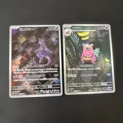 ポケモンカード ヤドン AR 4枚セット - メルカリ