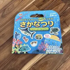 Item thumbnail for item 99cfd837-b7eb-498f-ad7d-c8d53d21da14