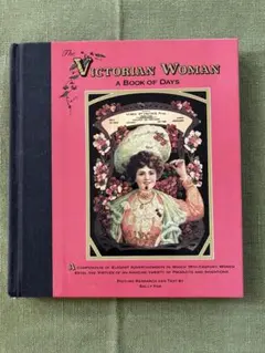 ヴィクトリアン