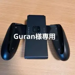 ニンテンドースイッチ ジョイコングリップ 任天堂純正品
