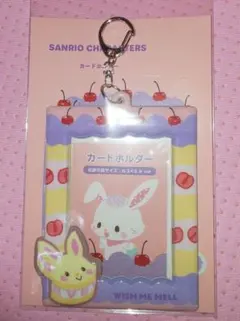 アベイル ウィッシュミーメル カードホルダー ウィッシュミーメル トレカケース