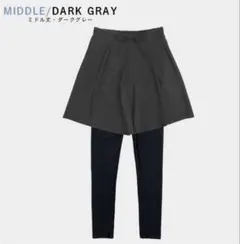 レギンス付きショートパンツミドル丈Mダークグレー