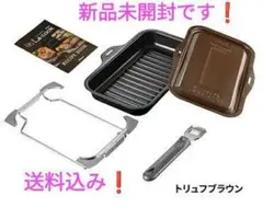 パロマ専用グリル調理機器！ラ・クックグラン！新品未開封です❗のサムネイル