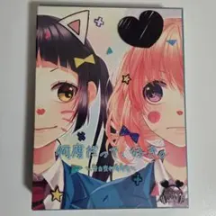 HoneyWorks アルバム 何度だって、好き。〜告白実行委員会〜