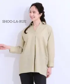 【新品♡未使用】【SHOO-LA-RUE】　　チュニックシャツ
