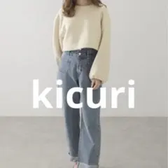 キクリ kicuri ボリュームスリーブショートポンチプルオーバー S