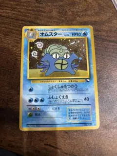 値下中【激レア】オムスター 「通信進化キャンペーン」 PROMO 第1世代
