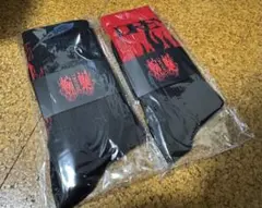 DIR EN GREY TOUR25蜿蜒 VIP特典お土産　靴下２種類 セット
