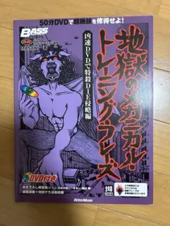 Item thumbnail for item a12770c4-e2c6-4b9a-a31f-cd666eed37e9