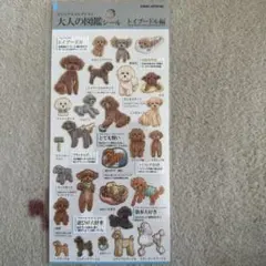 Item thumbnail for item cfd0ea0e-62e4-42c3-804e-834dbdd6c9e3