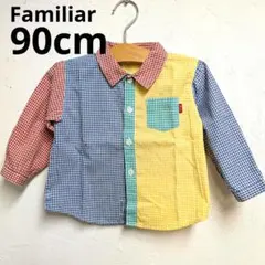 Familiar 90cm 長袖チェックシャツ カラフル