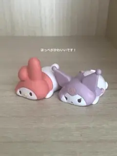 ふにゅまるスタイルフィギュア 「マイメロディ＆クロミ」