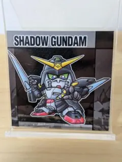60 ガンダムシュピーゲル 元祖SDガンダムスナックⅡ シャドウガンダム