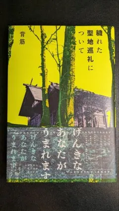 Item thumbnail for item 1eda0d76-2dbc-4d54-8221-fa9403d4c51c