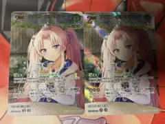Reバース ブルーアーカイブ ホシノ(臨戦)RRR - メルカリ