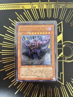 遊戯王 ヴァンパイアジェネシス レリーフ美品 - メルカリ