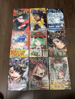 魔男のイチ 1～6巻 初版帯付 特典付 - メルカリ