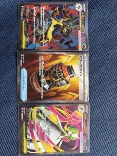 メガルカリオEX SR パワープロテイン SR メガサーナイト SR