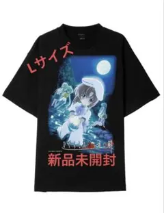 2026年最新】ひぐらしTシャツの人気アイテム - メルカリ