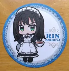 アイドルマスターシンデレラガールズ　キュアメイドカフェ　コースター　渋谷凛のサムネイル