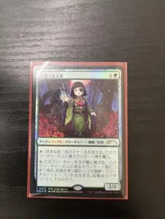 MTG ひきつる人形 プロモ foil 4枚 - メルカリ