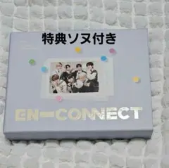 ENHYPEN ENCONNECT ペンミ DVD 特典ソヌ