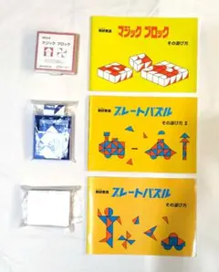 緑村様 リクエスト 2点 まとめ商品