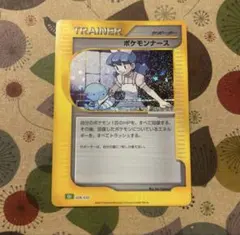 じ*か様 【貴重】限定 ポケモンカード 初代ポケモンセンターのお姉さんナース 貴重】限定 ポケモンカード 初代ポケモンセンターのお姉さんナース