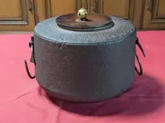茶道具 茶釜 十徳釜