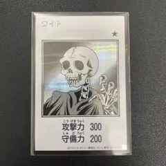 ワイト MANGA-STYLE モノクロ シークレット