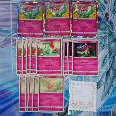 《 ポケモン 》ポケカ カードセット フラベベ フラエッテ フラージェス