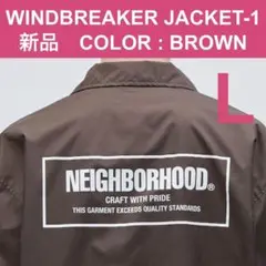 新品 BROWN L ネイバーフッド WINDBREAKER JACKET-1
