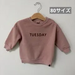 [80] テータテート teteatete 曜日トレーナー 裏起毛 ピンク