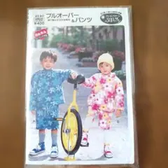 フィットパターン サン プルオーバー＆パンツ 4140