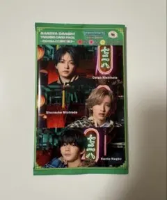 なにわ男子　HARD WORK トレカ