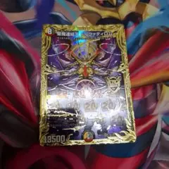 2025年最新】ドルファディロム bの人気アイテム - メルカリ