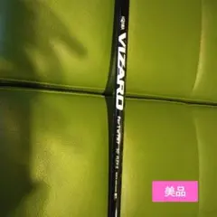 HONMA VIZARD For TW757 50 FLEX-S　4U用シャフトのサムネイル