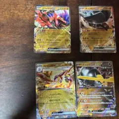 ポケモンカード GXカードセット 4枚