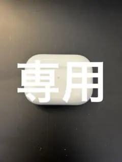 美品　エアーポッツ　本体　充電ケース　第一世代　エアポッズ　A2190