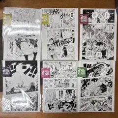ONE PIECE BASE SHOP ONE PIECE ALL PAGES