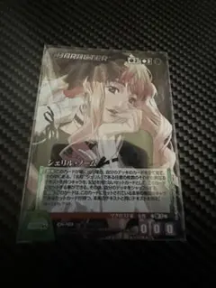 マクロスF シェリル サインカード マクロスクルセイド マクロスF シェリル サインカード マクロスクルセイド 2025年