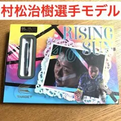超特価】未開封 ライジングサン G7 村松治樹モデル スリーク 限定